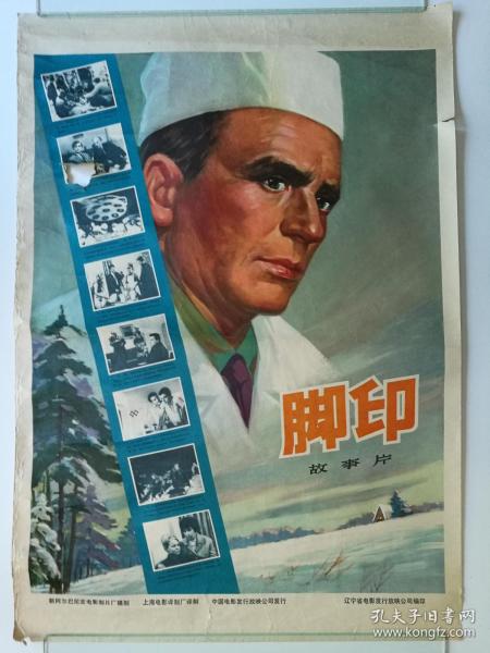高中毕业证书的要求