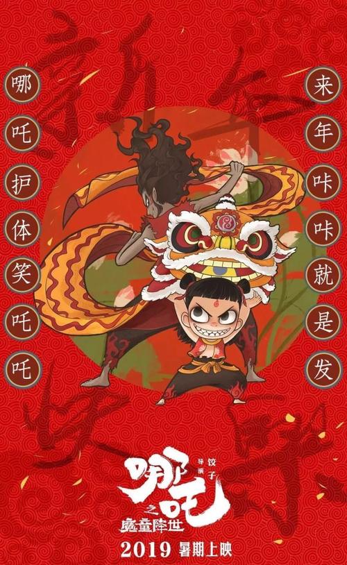 富山国際大学物理学文凭证书